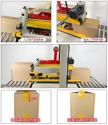 FXJ6050 Semi-auto Carton Sealing Machine Case Sealer for Paper Packaging Material