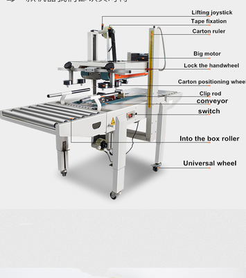 Professional Commercial Carton Box Sealer with Adjustable Height and Caster Movement