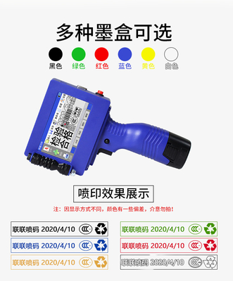 High Definition Handheld Inkjet Printer for Batch Code and Serial Number CE Certified