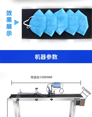 Inkjet Printer for Production Line Model Tij Online Mask Date Letter Logo Printing Machine