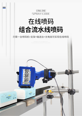 Plate Type TIJ Printer Intelligent Handheld Data Logo Inkjet Gun for Quick Drying Ink