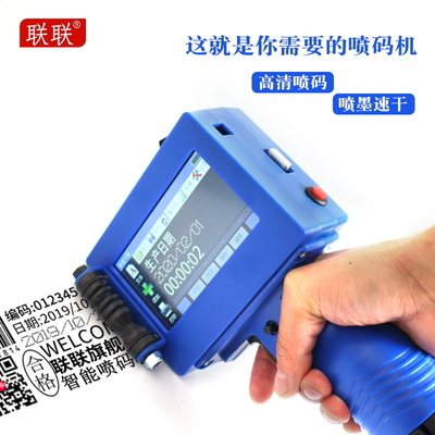 Plate Type TIJ Printer Intelligent Handheld Data Logo Inkjet Gun for Quick Drying Ink