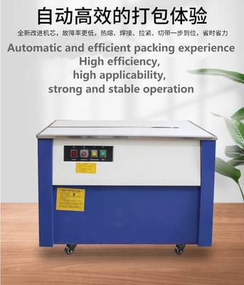 D308 High Table Cartons Semi-Automatic PP Thermal Strapping Machine Packaging Machine