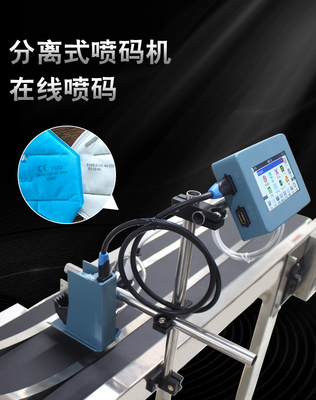 Continuous Expiry Date TIJ Printing Machine The Ultimate Solution for Flatbed Coding