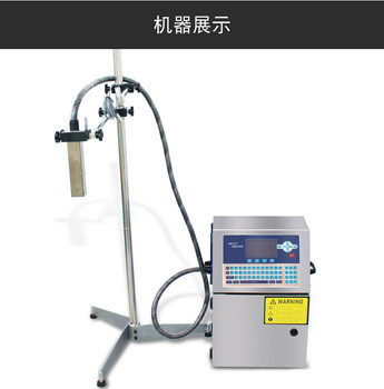 Edit on Screen Fast Dry Solvent Ink CIJ Online Printer for Industrial Applications