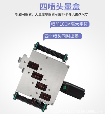 Carton Printing TIJ Printer 10CM Four-Nozzle Portable Inkjet Printer for Frozen Food