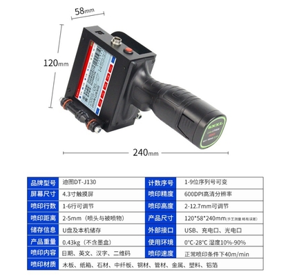600DPI Fast Dry Ink Professional Inkjet Printer for Handheld Gun Barcode Printing